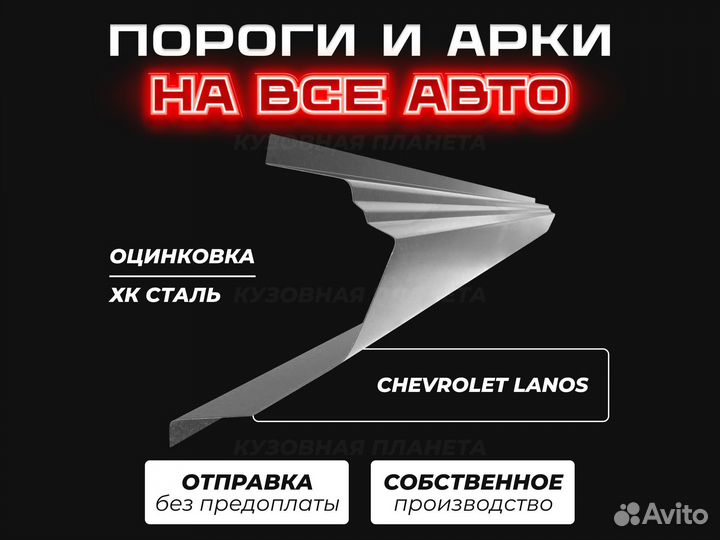 Пороги Kia Sorento ремонтные кузовные