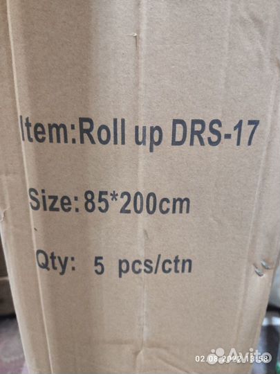 Мобильный штендер/Roll UP