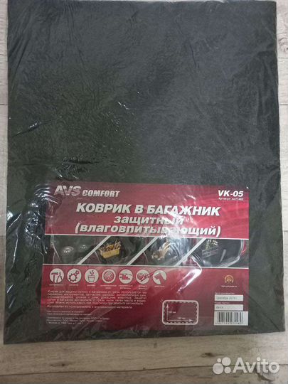 Коврики влаговпитывающие