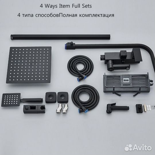 Тропический душ