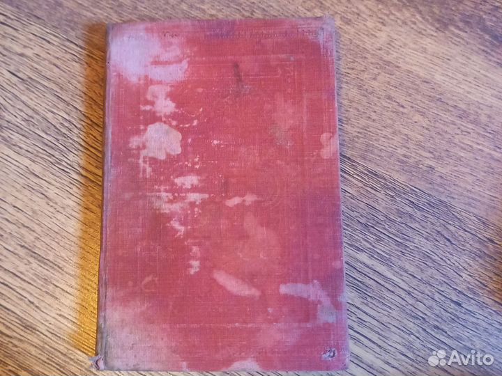 Старая библия