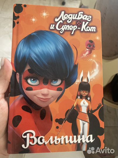 Книги для детей и подростков