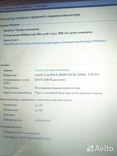 Ноутбук Lenovo, i5 процессор, SSD 240 Гб