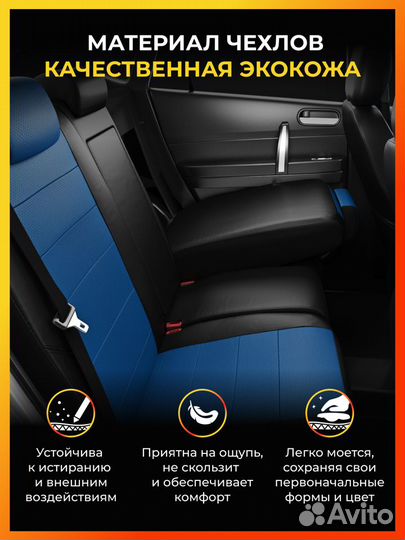 Авточехлы для Мерседес Бенц Вито 2 W639