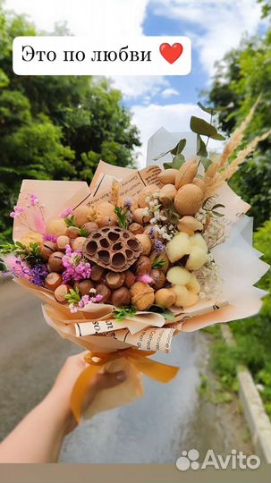 Съедобные букеты