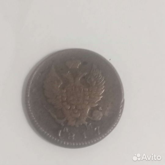 Монета 2 копейки 1817г