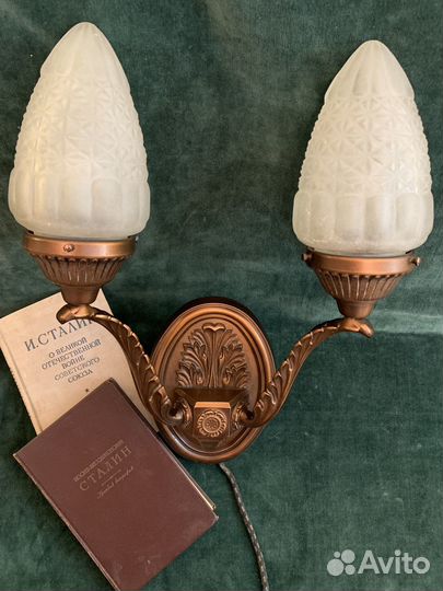 Светильник Бра Сталинский ампир СССР