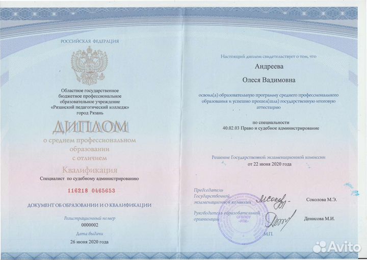 Составление договоров,юридические лица,суд