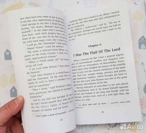 Arthur Conan Doyle- The Lost World