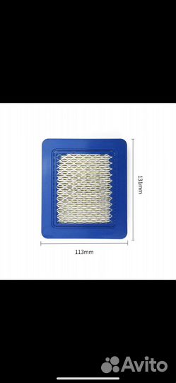 Воздушный фильтр для газонокосилки