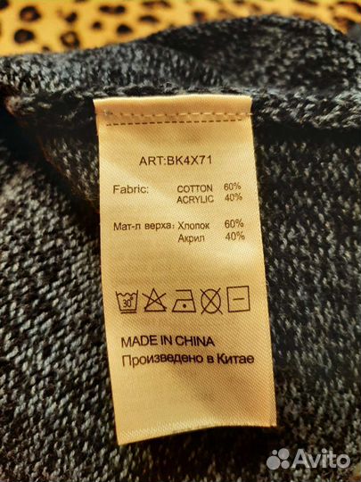 Свитер для мальчика