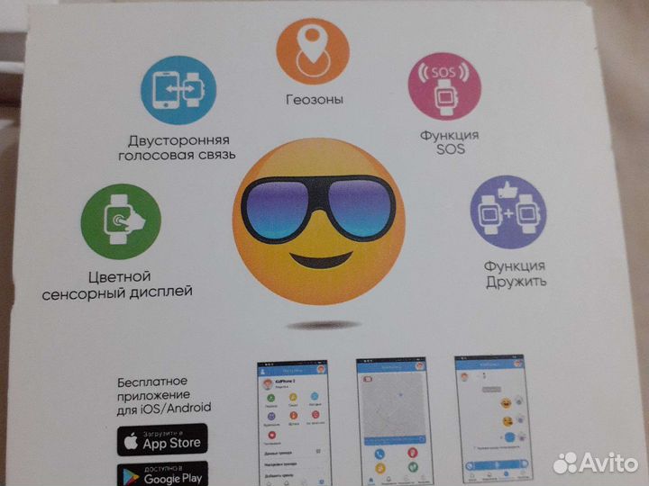 Умные часы smart watch