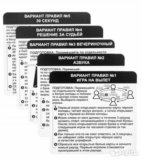 Настольная игра для компании