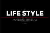 Евгений LifeStyle мужская одежда