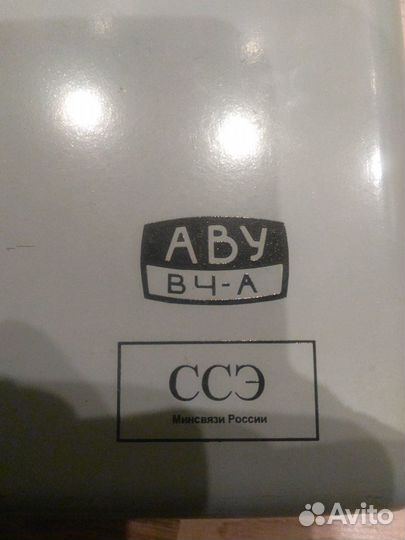 Аву вч-А (Абoнентcкaя высокочастoтная уcтановкa)