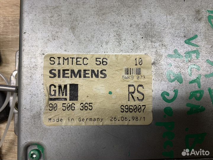 Комплект зажигания Opel Vectra B 1.8 X18XE