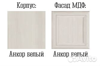 Принцесса Шкаф комбинир. выдв. штанга+полки (2 ящи