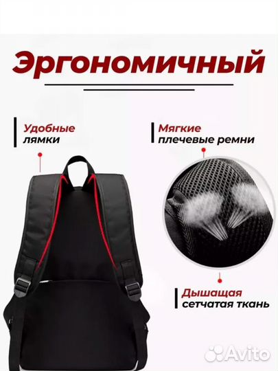 Рюкзак мужской