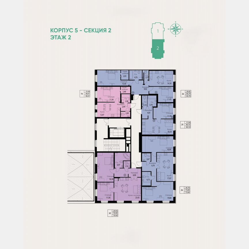 2-к. квартира, 73,8 м², 2/11 эт.