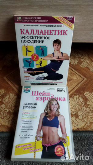 Двд диски