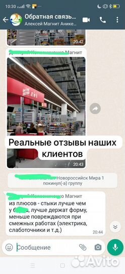 Реечный потолок в г. Набережные Челны с завода