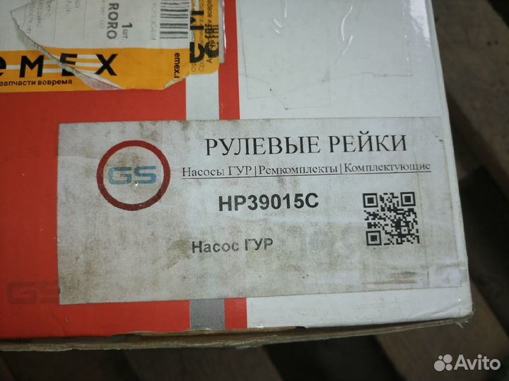 Насос гур toyota land cruiser 200 2007-2012