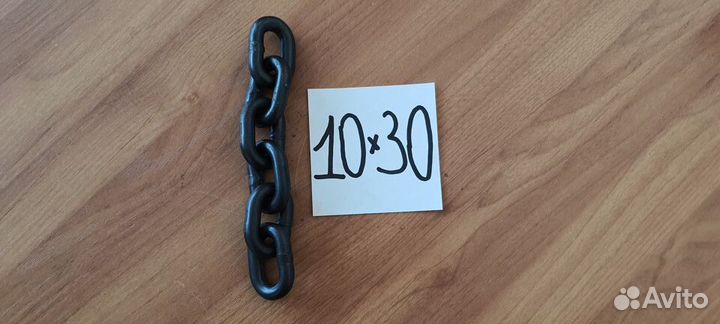 Цепь грузовая круглозвенная hitch G80 10х30 3 т