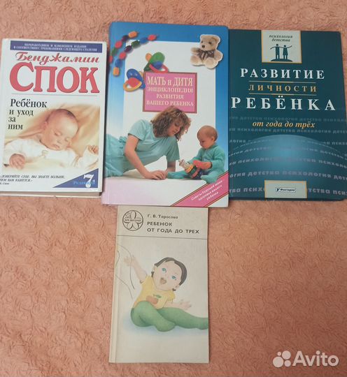 Книги о детях