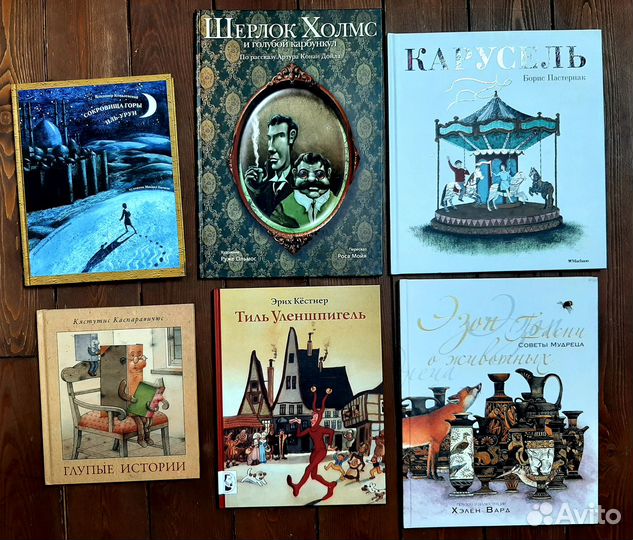 Детские книги. часть 1