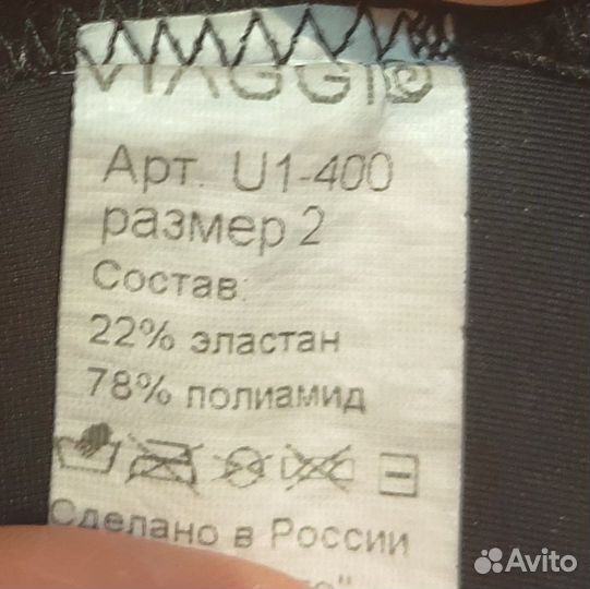 Бандаж компрессионный viaggio