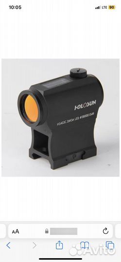 Коллиматорный прицел holosun