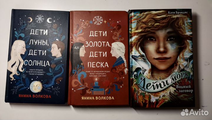 Детские книги