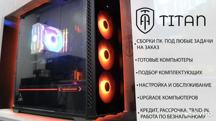 Игровой компьютер Ryzen 5 7500F/SSD/RTX 4060 8Gb