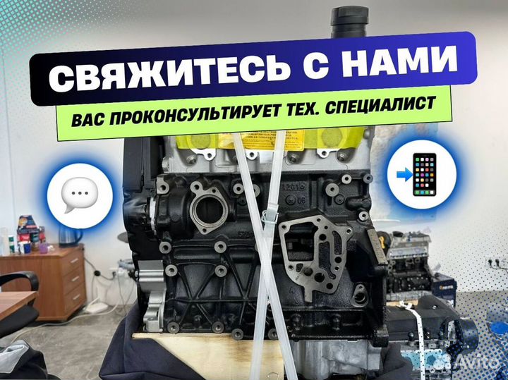 Двигатель bse