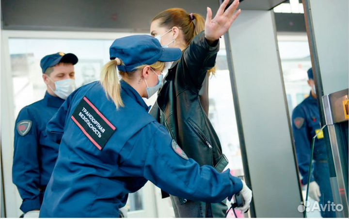 Инспектор транспортной безопасности (Екатеринбург)