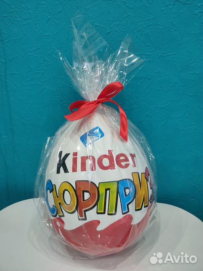 Большой киндер сюрприз подарочная упаковка