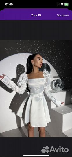 Вечернее платье