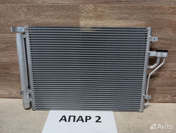 Радиатор кондиционера Hyundai Ix35 2010