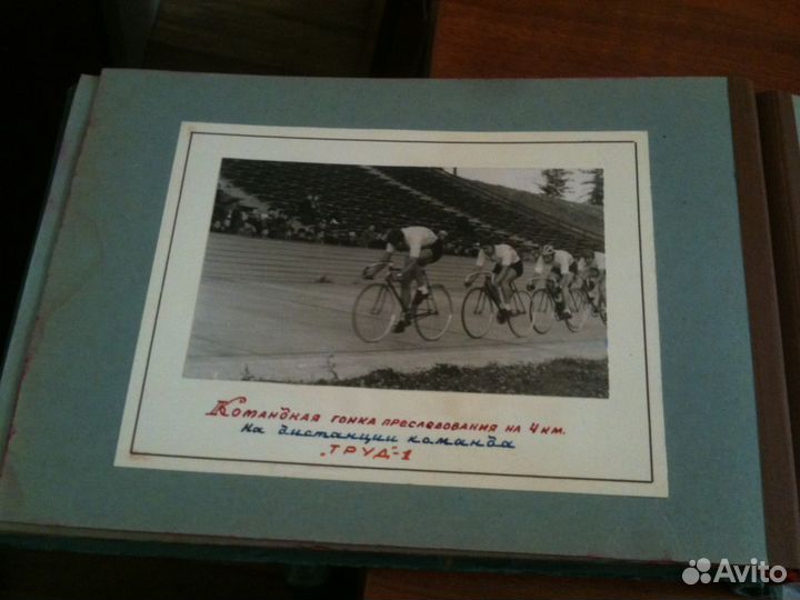 Велоспорт фотоальбом чемпионат СССР Ленинград 1958