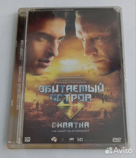 DVD-диски. Россия. Картон. Стекло