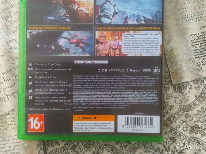 Игра для приставки xbox one