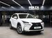 Lexus NX 2.0 CVT, 2016, 221 099 км с пробегом, цена 3179000 руб.