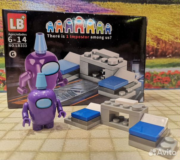 Lego among us комплект