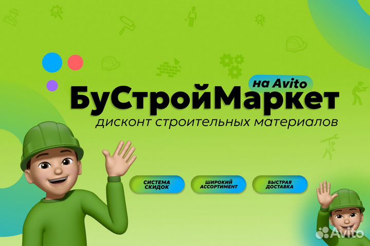 Штукатурка гипсовая 30кг