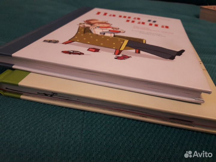 Паша и папа. Две книги. Сюзанна Вебер