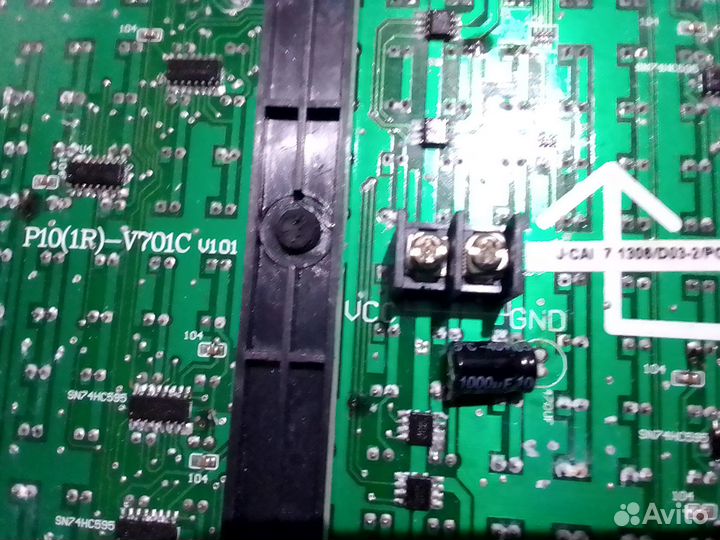 Светодиодный модуль p10(1r) -v701c v101 32x16 см