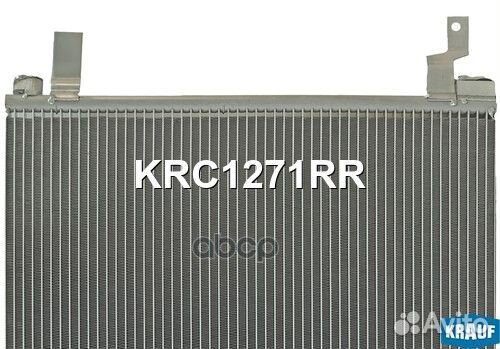 Радиатор кондиционера KRC1271RR Krauf