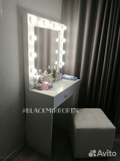 Туалетный стол с подсветкой для косметолога