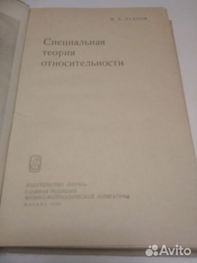 Труды Лейхтвейс К,Угарова В