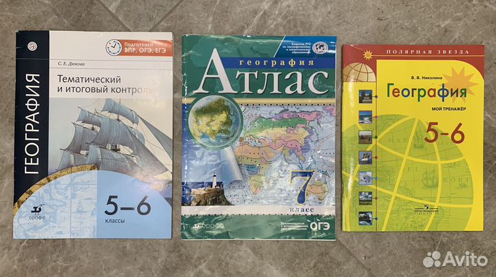 Рабочей тетради и тп по разным предметам школа